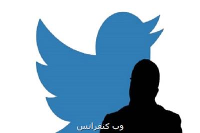 ضرب الاجل دادگاه فرانسه به توئیتر درباره توقف نفرت پراكنی