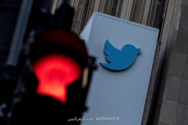 افشای همکاری مخفیانه توییتر در پروپاگاندای ضد ایرانی پنتاگون