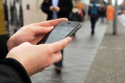 بررسی درآمد دولت از اپراتورهای موبایل