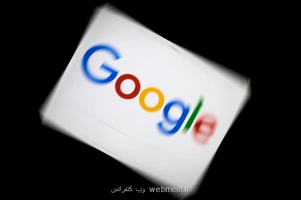 گوگل چه بلایی سر كاربران ایرانی آورده است؟