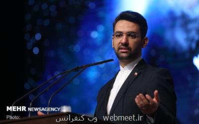 كاندیداهای ریاست جمهوری برای تبلیغات بسته اینترنت می گیرند