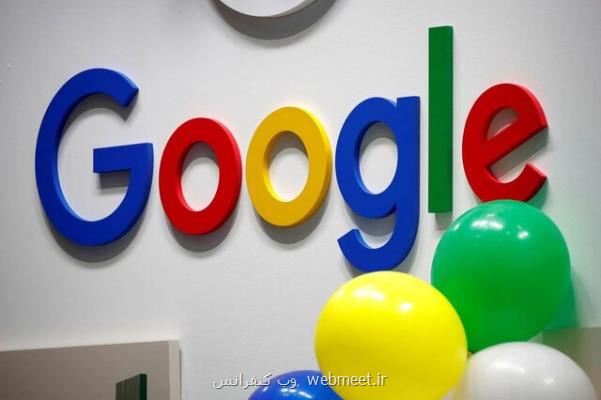 افتتاح اولین فروشگاه فیزیكی گوگل در تابستان