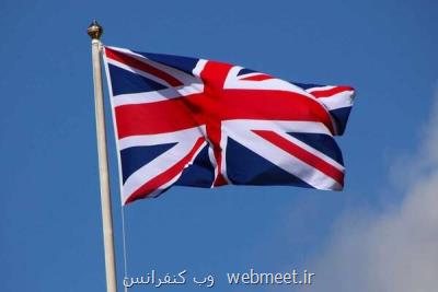 انگلیس سرویسهای پخش محتوای آنلاین را قانونمند می كند