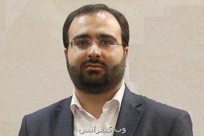 نسخه جدید طرح ساماندهی پیام رسان ها در جهت توسعه كشور است