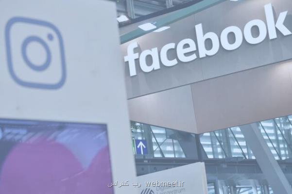 فیسبوك برای تولیدكنندگان محتوا دست به جیب شد