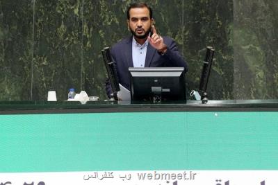 یوسفی: رشته تخصصی مرتبط وزیر پیشنهادی ارتباطات فراموش نشود