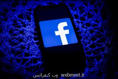 ردیت و فیسبوک مکانی برای انتشار اخبار جعلی کووید۱۹