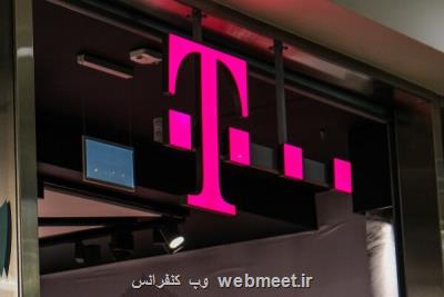 تحقیق قضایی در مورد سرقت داده های کاربران تی موبایل