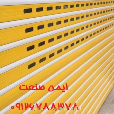 نکات مهم درباره امنیت نصب انواع کرکره برقی و جک پارکینگی