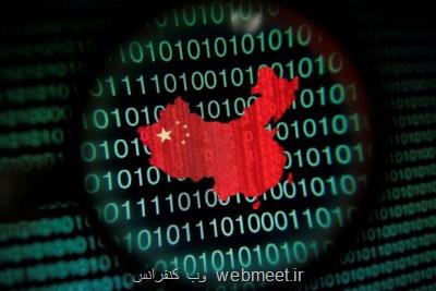 چین شرکتهای فناوری را جریمه کرد