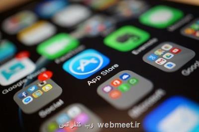 اپل به توسعه دهندگان برنامه هایش، 60 میلیارد دلار پرداخت کرد