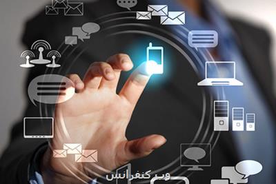 اعلام فراخوان برای انتخاب کارگزار احراز هویت پنجره دولت هوشمند