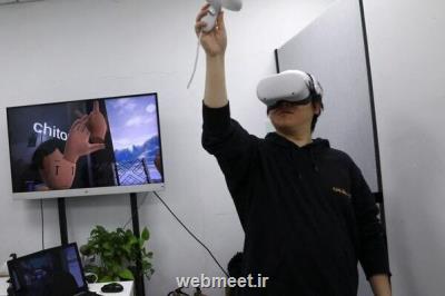 تلاش چین برای طراحی نسخه ای پاکیزه و اخلاقی از متاورس