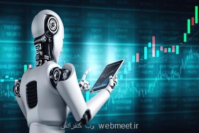 اسناد ملی استراتژیک کشورها در حوزه هوش مصنوعی بررسی گردید