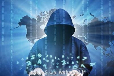 وزارت دادگستری فرانسه گرفتار باج افزار شد