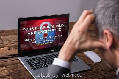 بنیاد واکنش اضطراری برای حفظ امنیت سایبری در اروپا تاسیس می شود