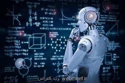 زیست بوم فناوری های دیجیتال در سال 1400 توسعه یافت