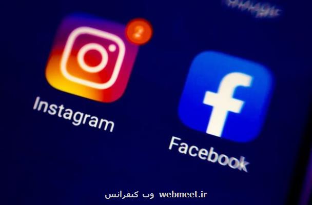 معرفی توکن و رمزارز در فیسبوک و اینستاگرام