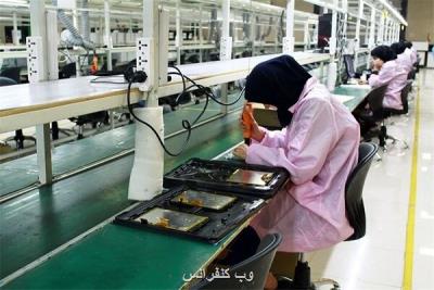 مشکلات پیش روی شرکت های دانش بنیان در تحقق شعار سال 1401