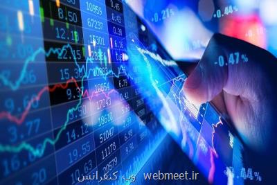 نخستین همایش بین المللی اسلام و فضای مجازی
