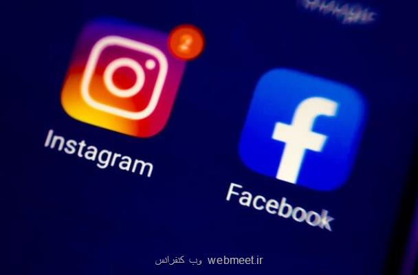 ابزارهای درآمدزایی جدید به اینستاگرام و فیسبوک افزوده شد