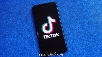 اقدامات جدید تیک تاک برای حفاظت از کودکان اروپایی