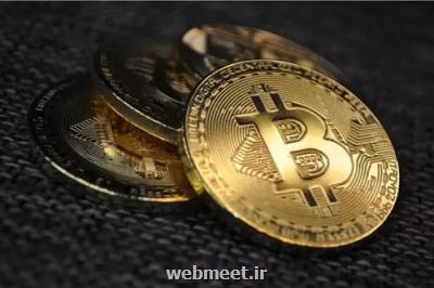 بیتکوین در مرز ترس