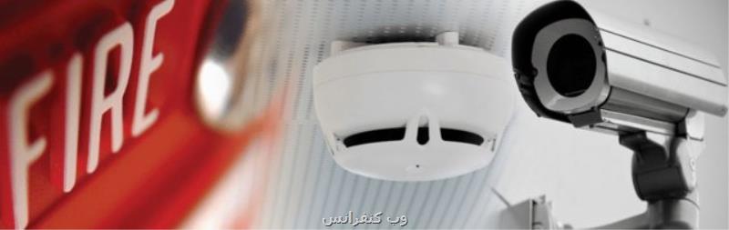 نخستین اپراتور پایش هوشمند حریق افتتاح شد