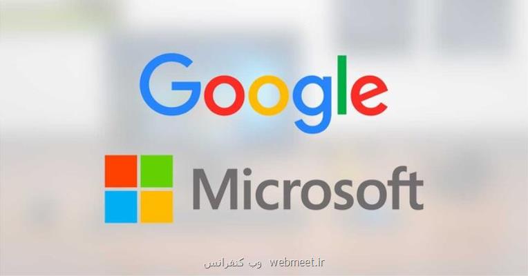 عربستان در آلفابت، زوم و مایکروسافت سهام خرید