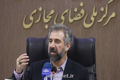 حملات سایبری در کوتاه ترین زمان ممکن رصد و خنثی می شود