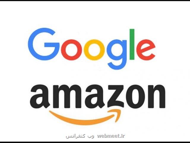 تحقیقات انگلیس از خدمات ابری آمازون، گوگل و مایکروسافت