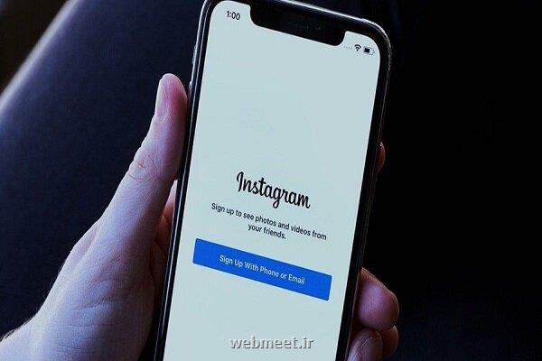 اروپا و میلیاردها دلار جریمه اینستاگرام در یک سال!