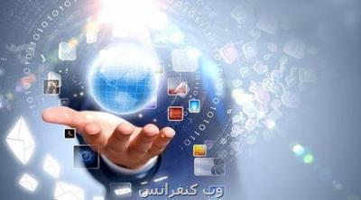 آخرین وضعیت اتصال دستگاهها به پنجره ملی خدمات دولت هوشمند