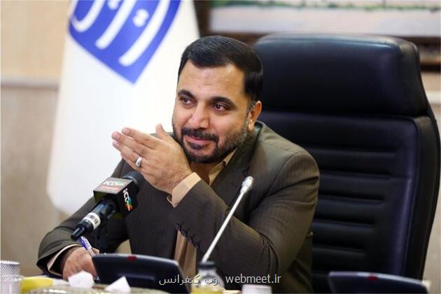 جزئیات بسته پشتیبانی از کسب و کارهای اینترنتی بزودی اعلام می شود