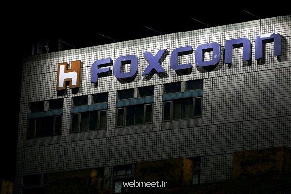 شرکت تایوانی به سبب سرمایه گذاری در شرکت چینی جریمه می شود