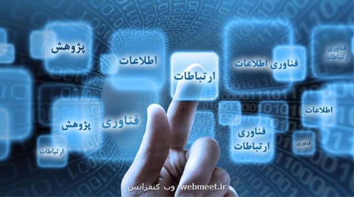 اختلالی که پیامرسان های داخلی را به دردسر انداخت