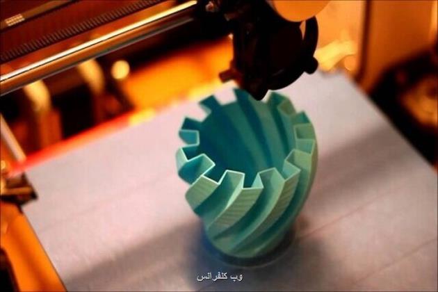 مرکز ملی طراحی و ساخت دیجیتال و پرینت سه بعدی