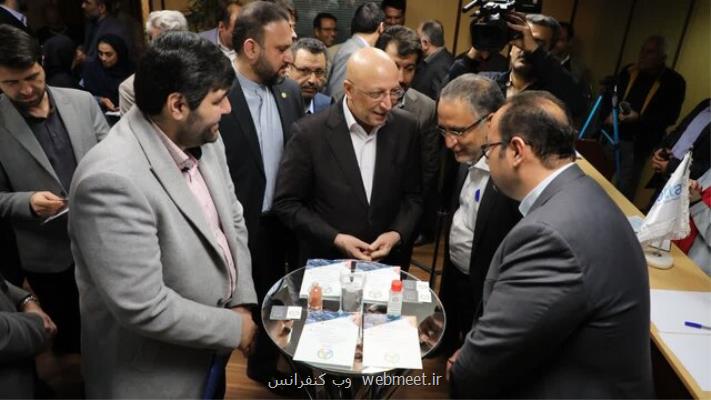 استحصال فناوری نیکل و کبالت