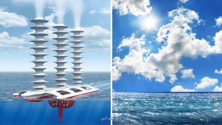 نخستین فناوری مسدودکننده نور خورشید برای مبارزه با گرمایش جهانی آزمایش شد