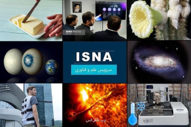 راه اندازی بزرگترین مزرعه پردازش تا انتهای سال