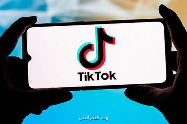 ترامپ باردیگر برای تیک تاک فرصت می خرد