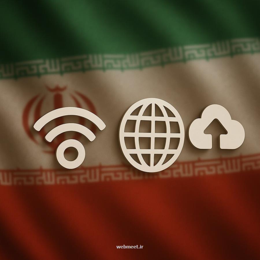 تجربه اینترنت ملی در جنگ فجیع ترین اتفاق بود