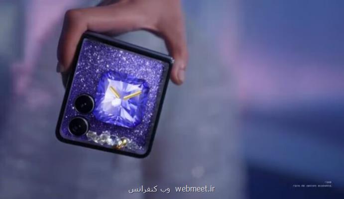 گوشی تاشوی جدید آنر با دوربین 200 مگاپیکسلی به بازار می آید