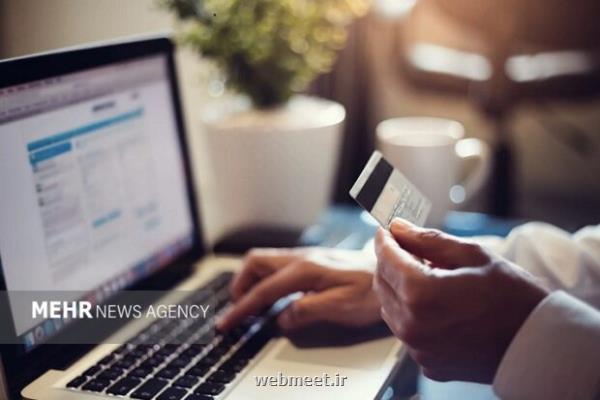 فراخوان نصر تهران برای تسهیلات ۱۰ میلیارد تومانی