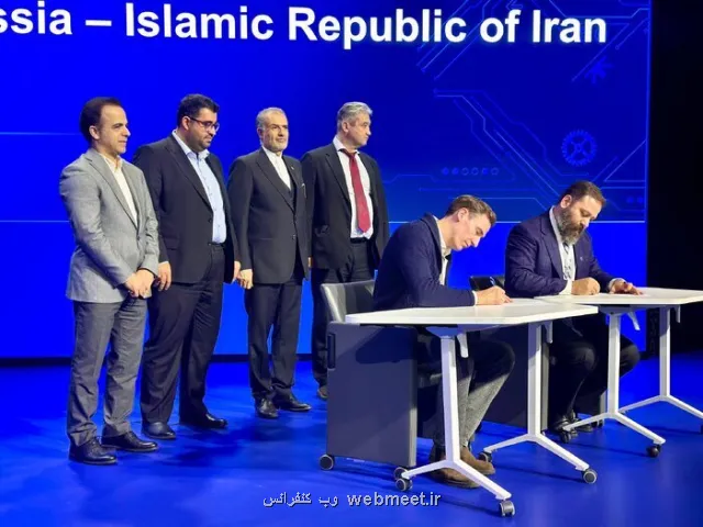 شرکت های برتر فناور ایران و روسیه پنج قرارداد همکاری امضا کردند