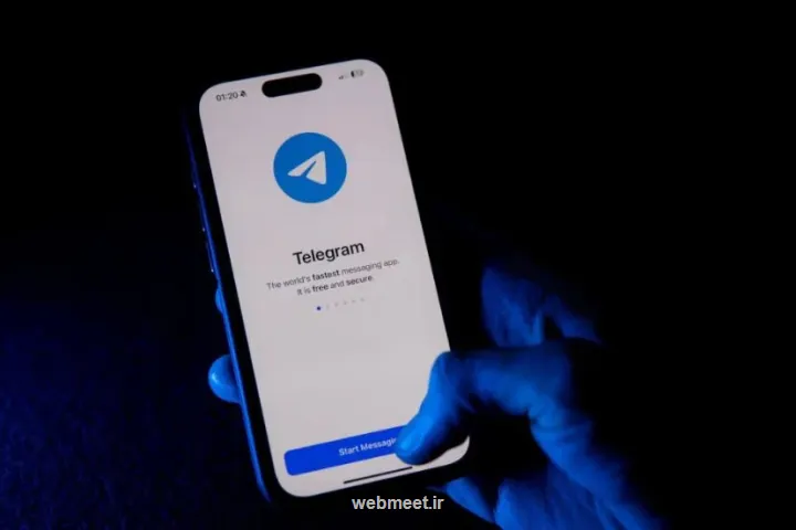 تلگرام چهارشنبه این هفته رفع فیلتر می شود؟