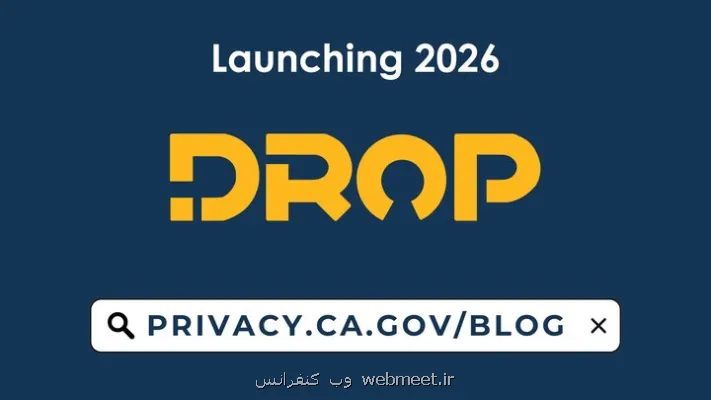 پلتفرمی که از فروش داده های کاربران کالیفرنیایی جلوگیری می کند