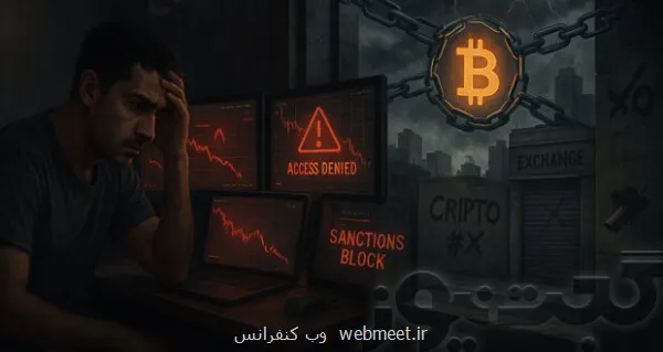 قطعی اینترنت چه بلایی سر کیف پول های رمزارز می آورد؟