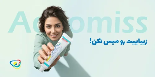 راه قطعی چیست؟