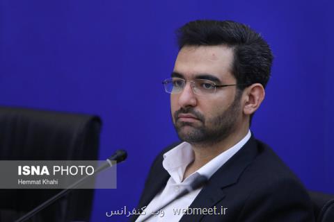 وزیر ارتباطات: ارسال پیامك های تبلیغاتی ممنوع می باشد